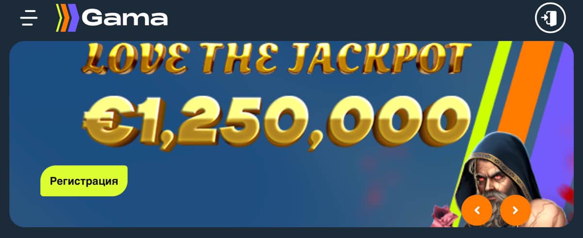 Гамма казино отзывы